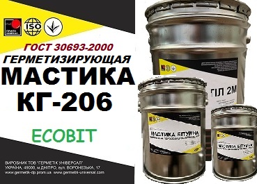 Мастика КГ-206 Ecobit эпоксидная ( неопрен, бутил - формальдегид) герметизация приборов ГОСТ 30693-2000 